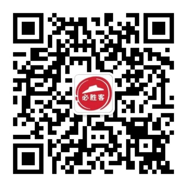 必胜客早餐外卖（必胜客外送超值美味）(13)