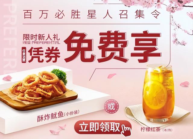 必胜客早餐外卖（必胜客外送超值美味）(10)