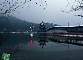 小寒是几九?2025年小寒是几九? 小寒是几九?2025年小寒是几九?