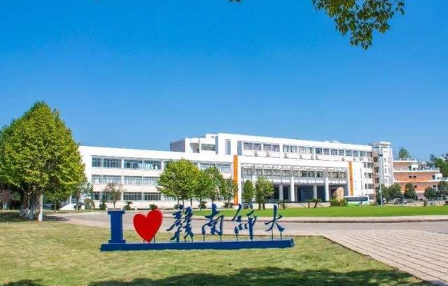 二本可以上的师范大学有哪些（这3所二本师范大学）(7)