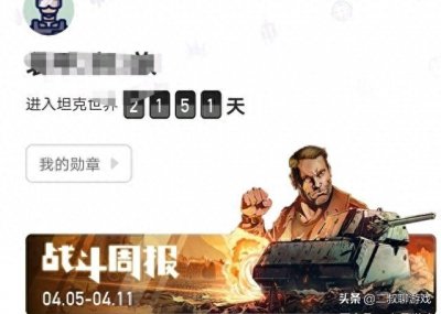 ​坦克世界：VK7201（K）与VK7201，多个字母而已，名字越长越弱？