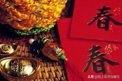 ​正月十五能洗澡吗 年三