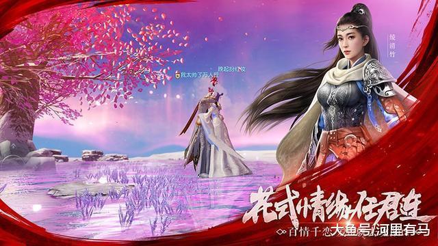 逆水寒凉了之后, 紫禁之巅的大R都去哪里了? 《武动乾坤》告诉你