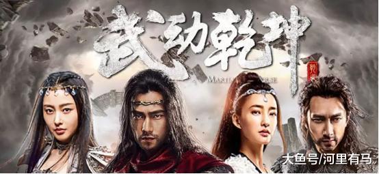 逆水寒凉了之后, 紫禁之巅的大R都去哪里了? 《武动乾坤》告诉你