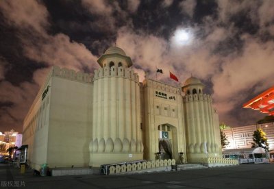 ​巴基斯坦的首都是什么