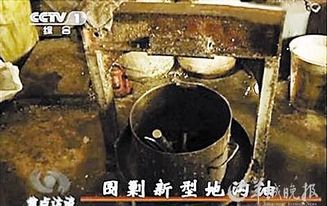 地沟油可以提炼石油吗