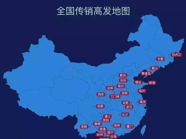 中国11个传销重灾区,广西就上榜3个,网友:做传销的都是外省人