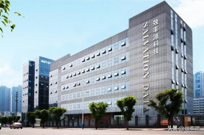 ​效率源科技公司战略升级，向数据应用领域的独角兽进军