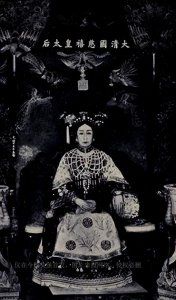 ​女歌手那英，原名叫叶赫那拉英，还是慈禧太后的曾孙女？谣言