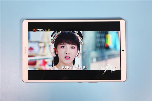 华为平板m6全面评测8.4(2K屏麒麟980顶配加持)(9)