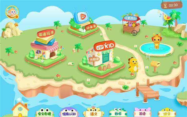 华为平板m6全面评测8.4(2K屏麒麟980顶配加持)(12)