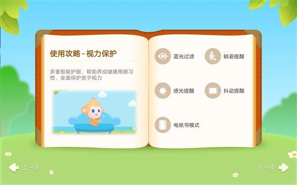 华为平板m6全面评测8.4(2K屏麒麟980顶配加持)(13)