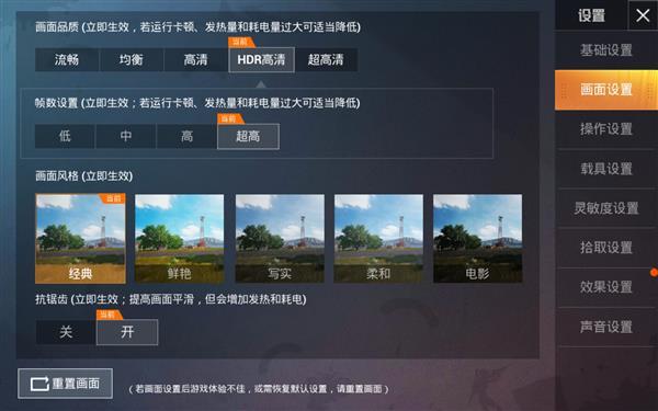 华为平板m6全面评测8.4(2K屏麒麟980顶配加持)(7)