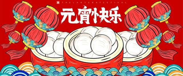 冻汤圆下冷水还是热水,速冻汤圆冷水下锅还是热水?图12