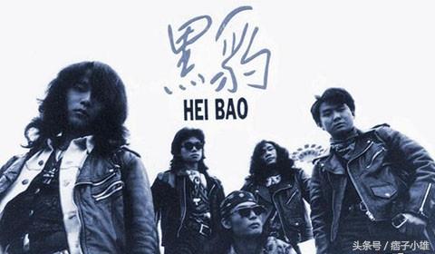 黑豹乐队历任主唱窦唯(为何摇滚乐队黑豹组合刚火起来)(7)