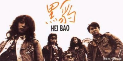 ​黑豹乐队历任主唱窦唯
