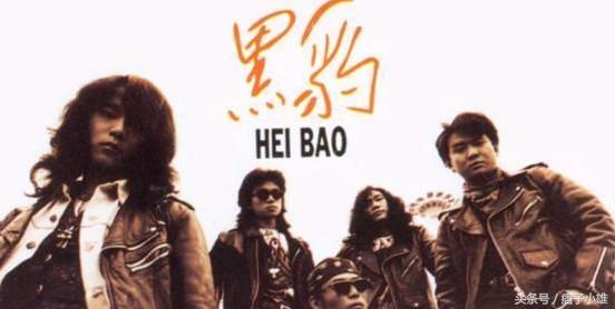 黑豹乐队历任主唱窦唯(为何摇滚乐队黑豹组合刚火起来)(1)