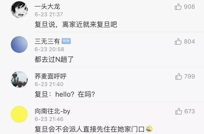 凭实力刷屏!才女武亦姝,高考613分被清华录取,她是理科生