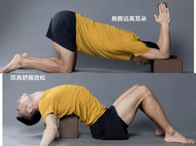 ​练瑜伽：你每次开肩都