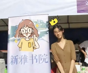 ​诗词名人武亦姝613分上