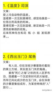 ​经典现言甜宠文：33本总集！女主倒追文！北倾、六盲星、陌言川~