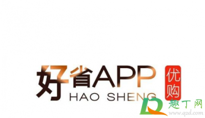 ​好省一个月赚几万是真