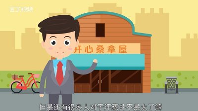 ​化妆了可以去汗蒸吗