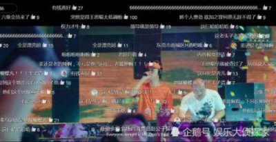 ​抖音里的赵公子是谁（