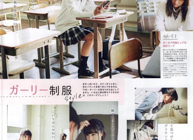 男人放进女人里面叫什么 男人进入阴dao是什么感觉