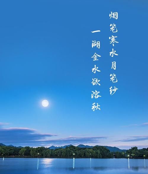 一湖金水欲溶秋的意思是什么