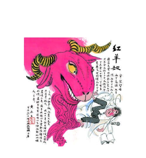 活灵活现在于尾,解生肖