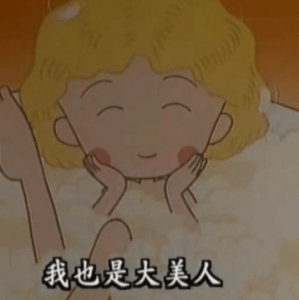 ​网名微博女生简单气质