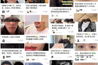 ​职业刚需、中年危机、颜值焦虑……当男人们涌进美容院