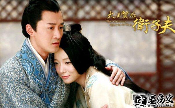 大汉贤后卫子夫剧照