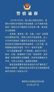 ​年度最大反转:龙哥事件纯属捏造！说“龙哥威武”的没有几人了吧