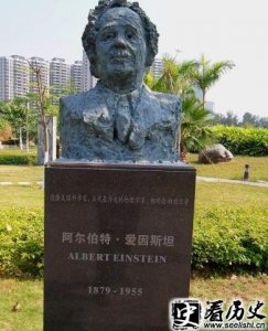 ​爱因斯坦预言指的是什么