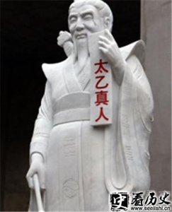 ​太乙真人为什么叫太乙的原因分析