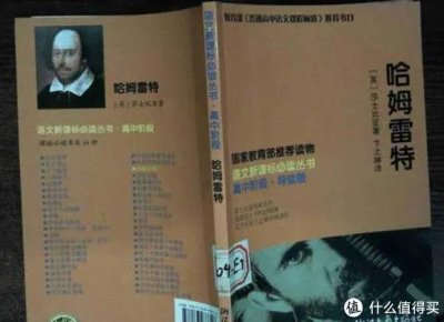 ​莎士比亚四大悲剧之哈姆雷特