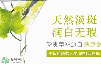 caudalie欧缇丽是什么牌子？欧缇丽是药妆吗？