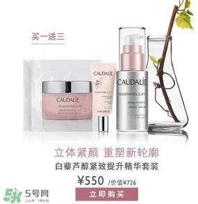 caudalie欧缇丽是什么牌子？欧缇丽是药妆吗？