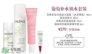 caudalie欧缇丽是什么牌子？欧缇丽是药妆吗？