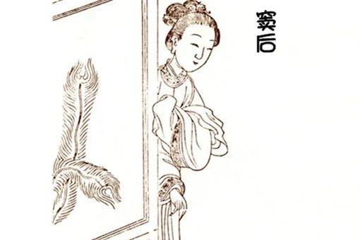 太穆皇后窦氏是汉族吗 太穆皇后为何不出名