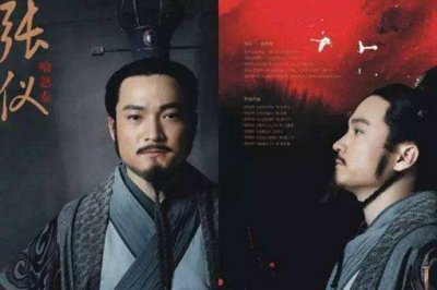 ​鬼谷子有四大徒弟,张仪为什么排第一?