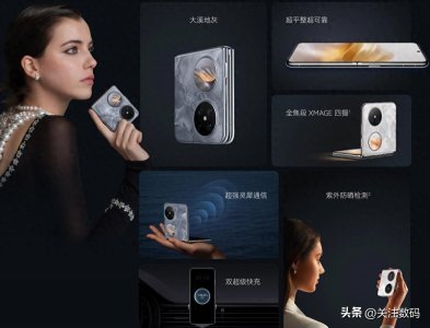 ​三八妇女节，时尚爱美女士华为手机怎么选？看这三款就够了