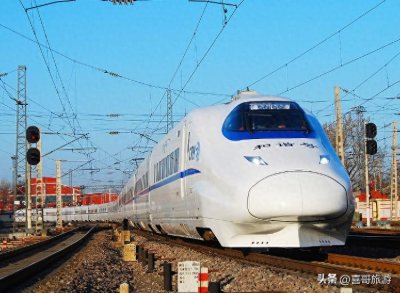 ​火车票提前多久可以买？