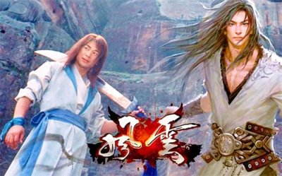 ​风云：十二惊惶指人和物，五把神兵，四个门派，一人一兽才最可怕