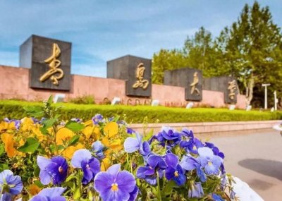 ​山东六所具有特色的高校，可适当关注。