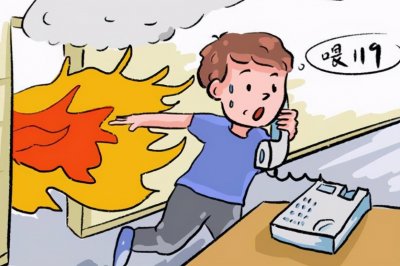 ​发生火灾，如何报警？