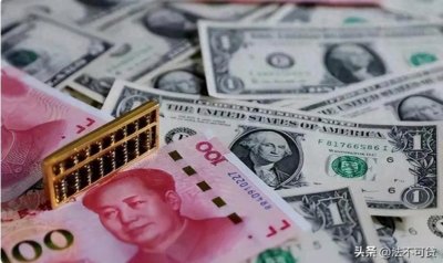 ​美国的钱在中国叫“美元”，人民币在国外叫什么？今天总算知了