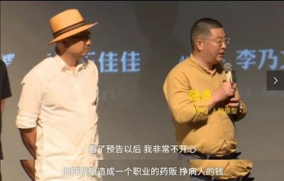 ​“药侠”陆勇，为千名病友代购救命药入狱，出狱后说：我也有私心